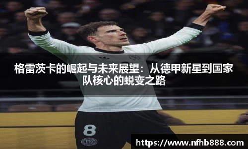 xk星空官方网站